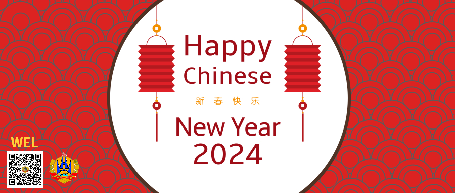 Happy Chinese New Year!